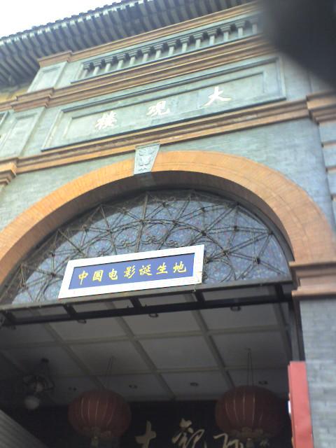 moto_00081 moto_00081